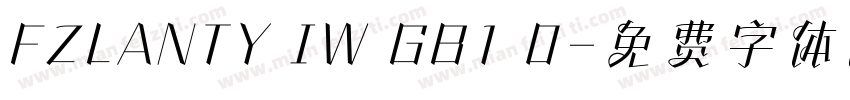 FZLANTY IW GB1 0字体转换